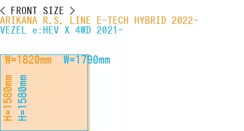 #ARIKANA R.S. LINE E-TECH HYBRID 2022- + VEZEL e:HEV X 4WD 2021-
